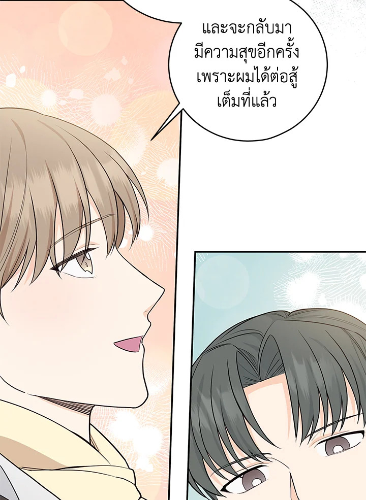 หน้า 59