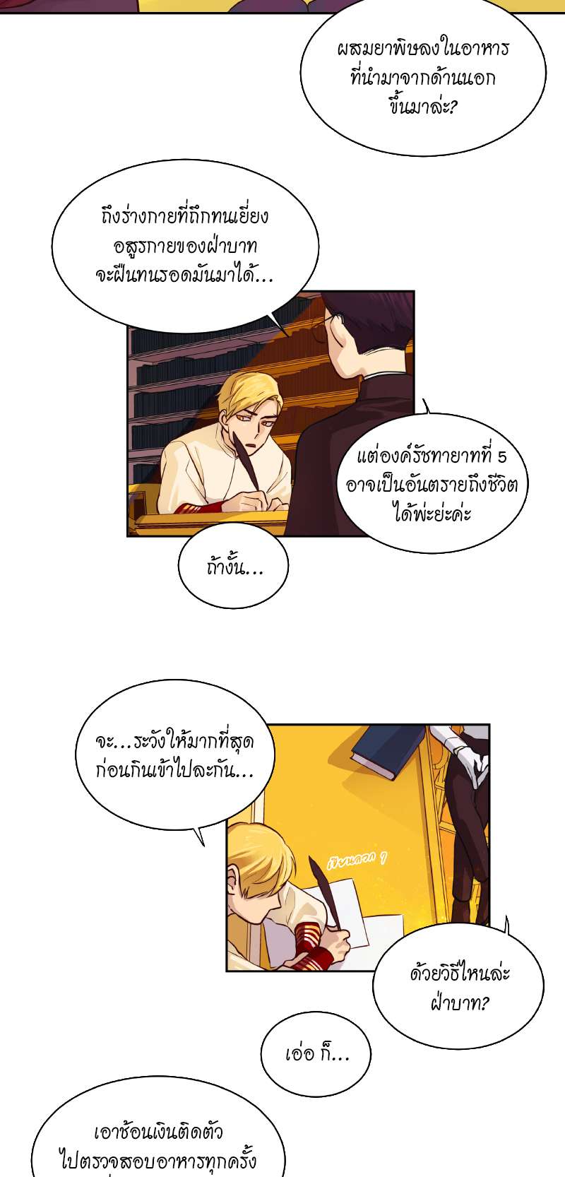 หน้า 17