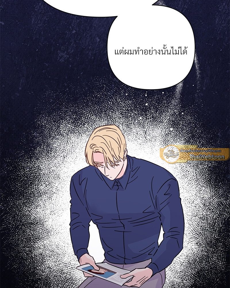 หน้า 79