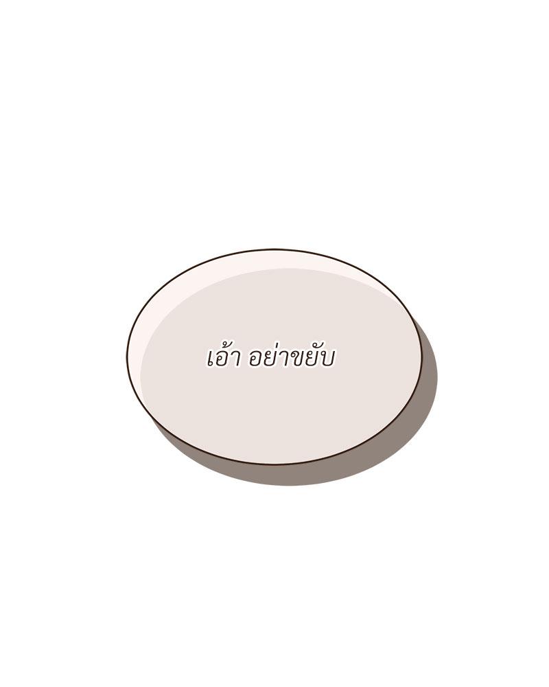 หน้า 111