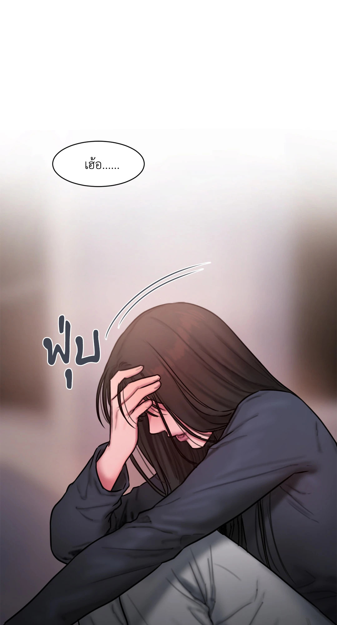 หน้า 67