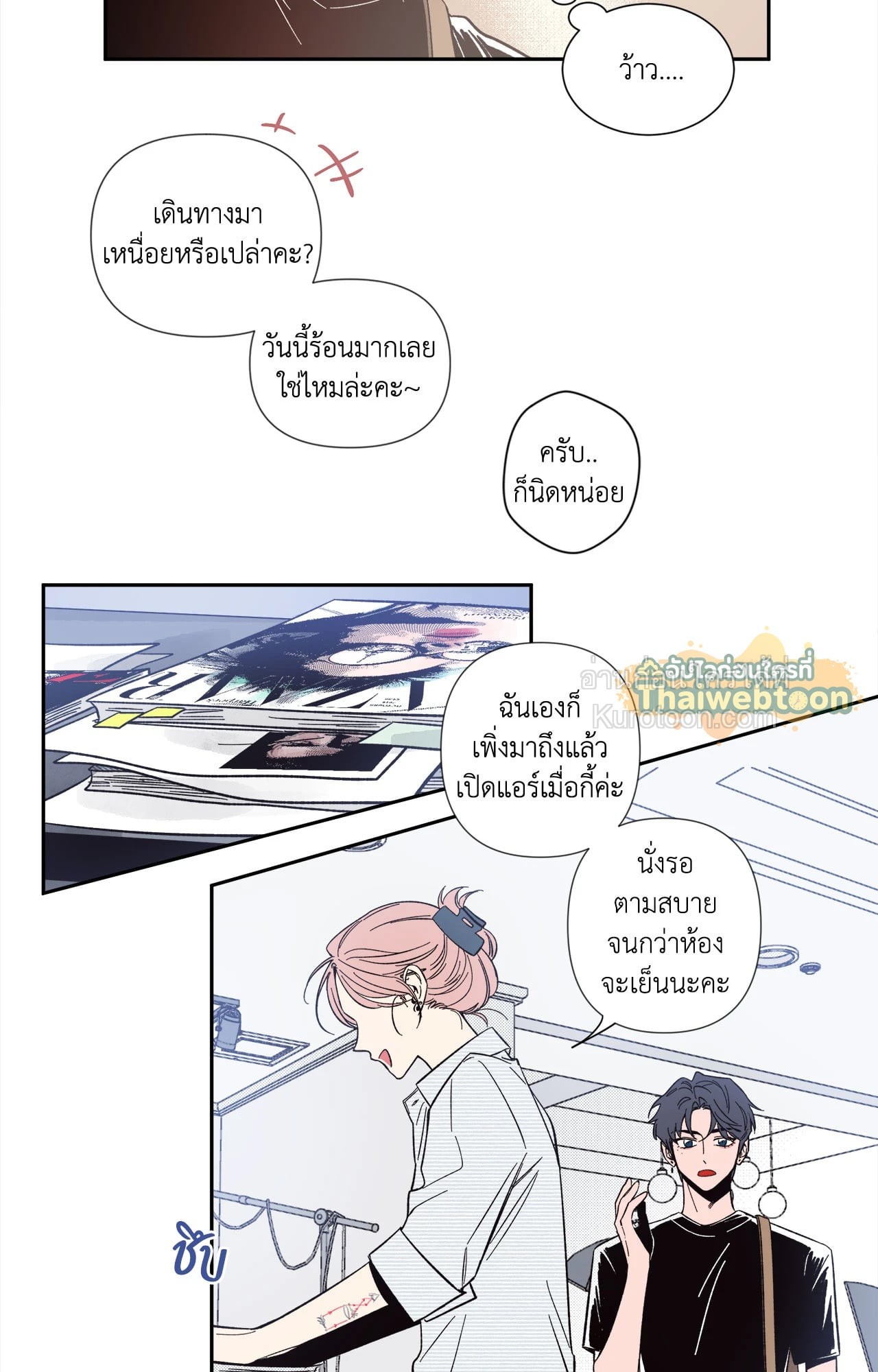 หน้า 17