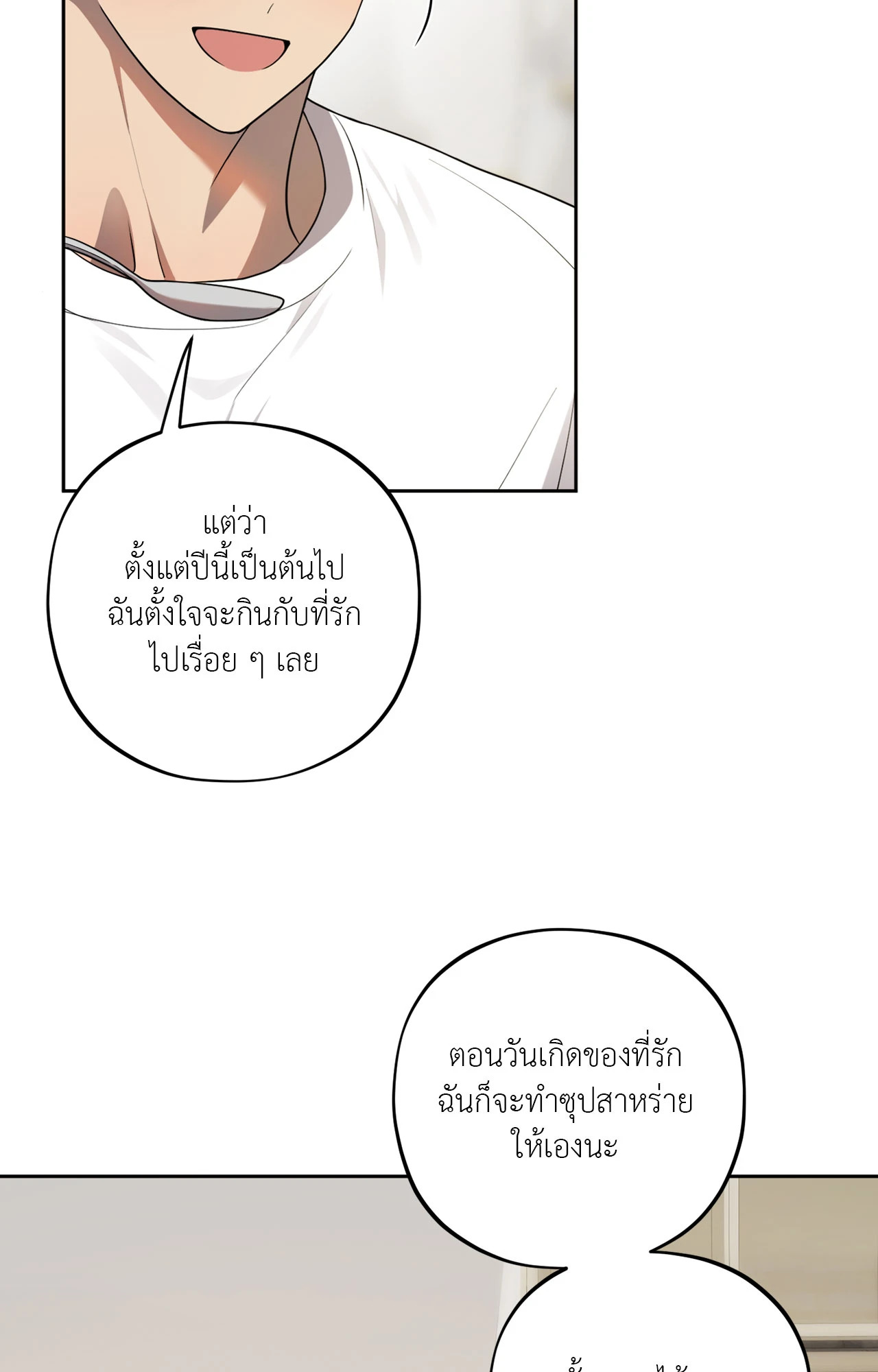 หน้า 71