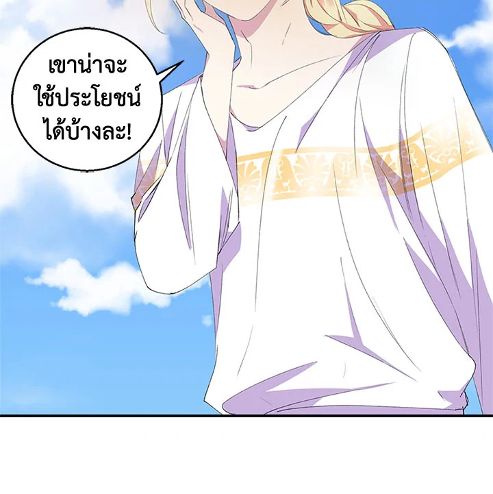 หน้า 123