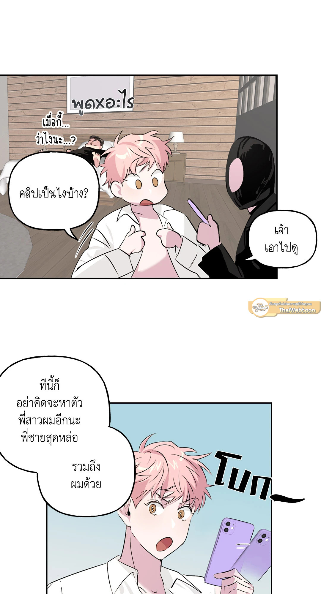 หน้า 44