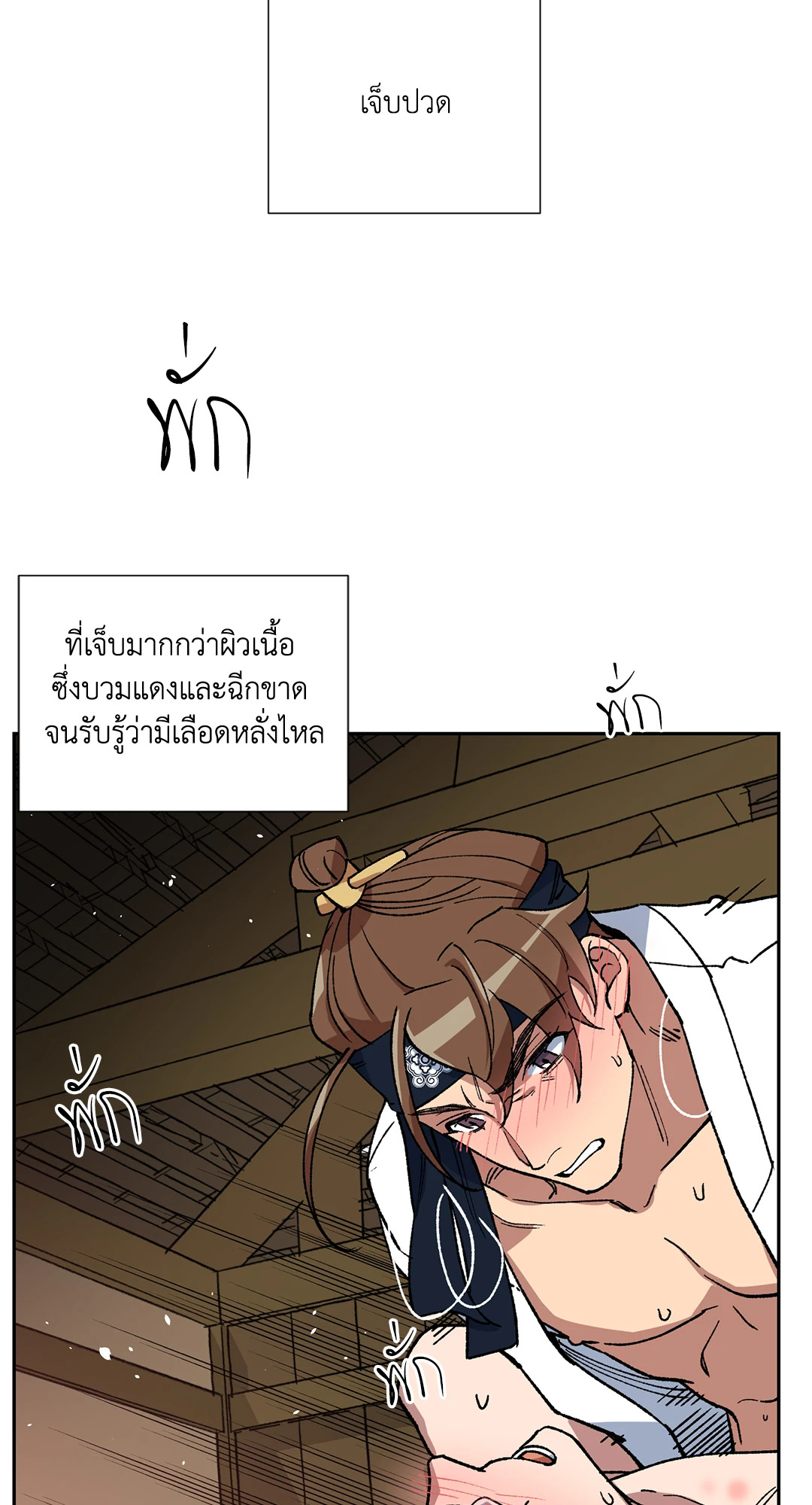 หน้า 36