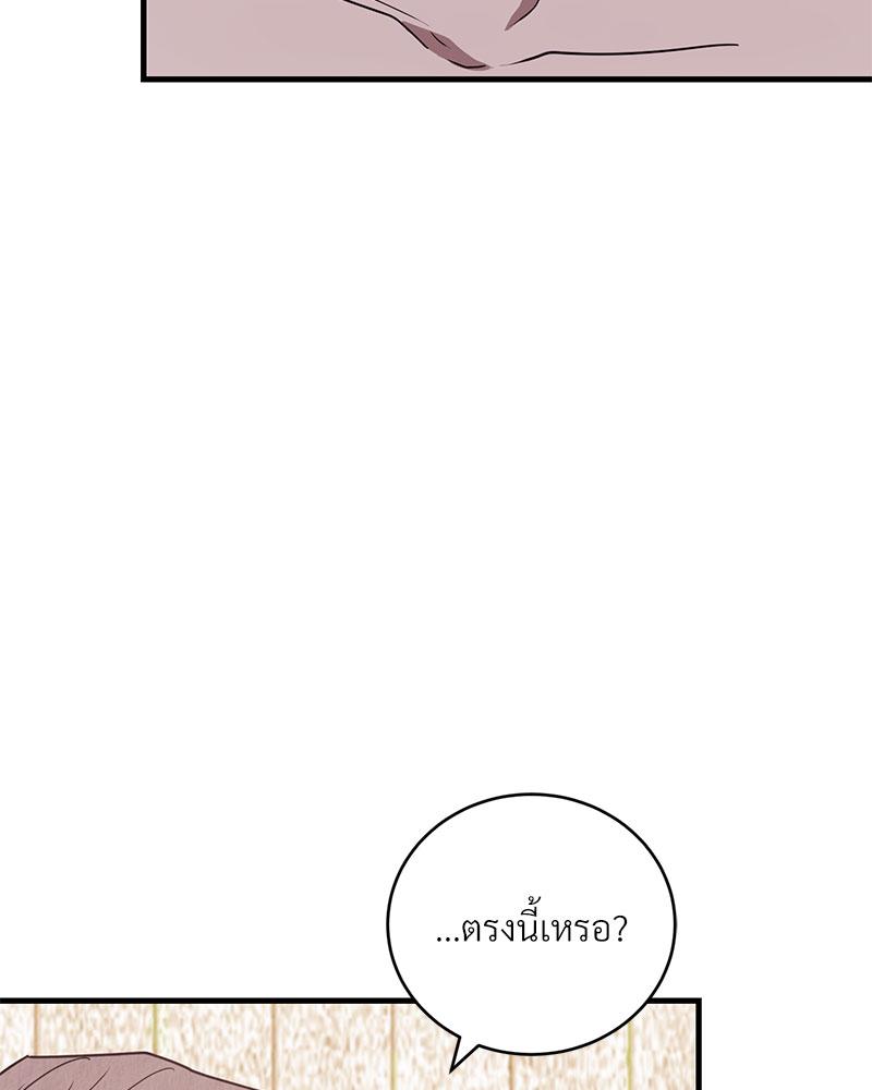 หน้า 97