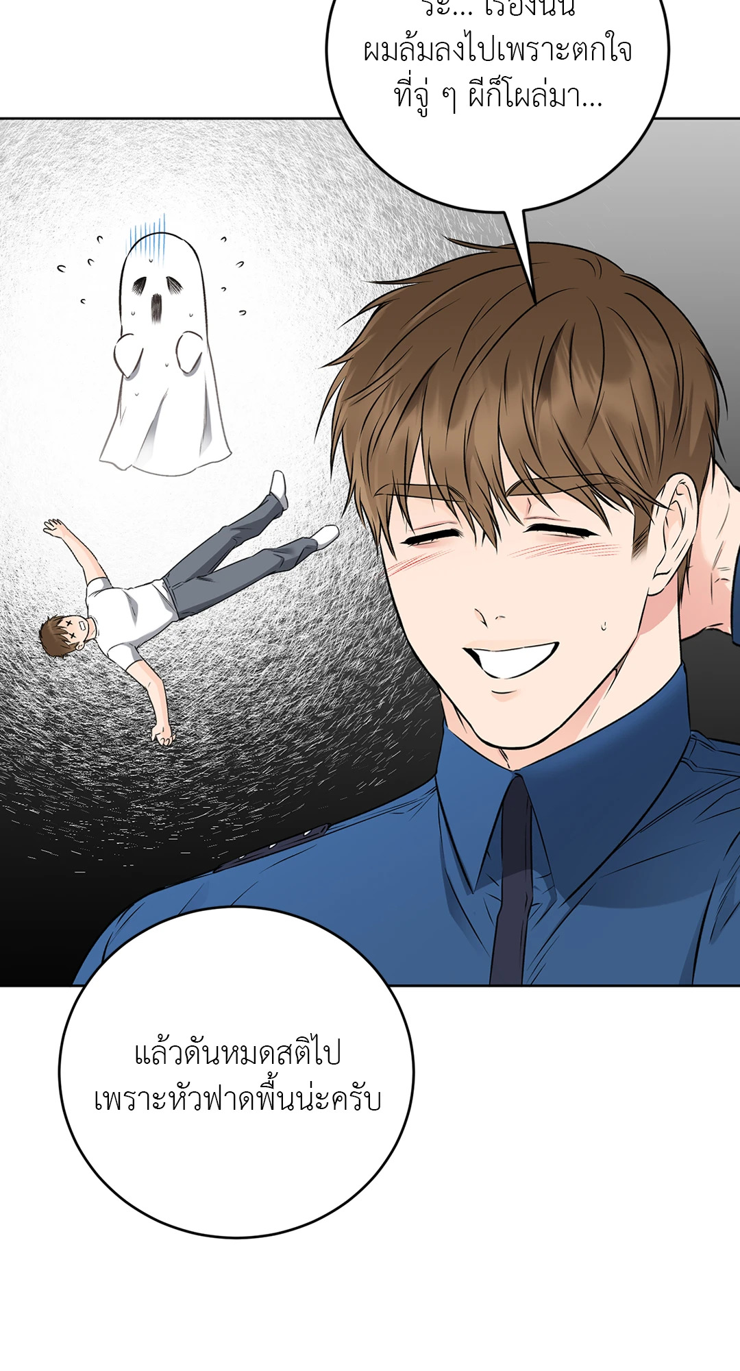หน้า 63