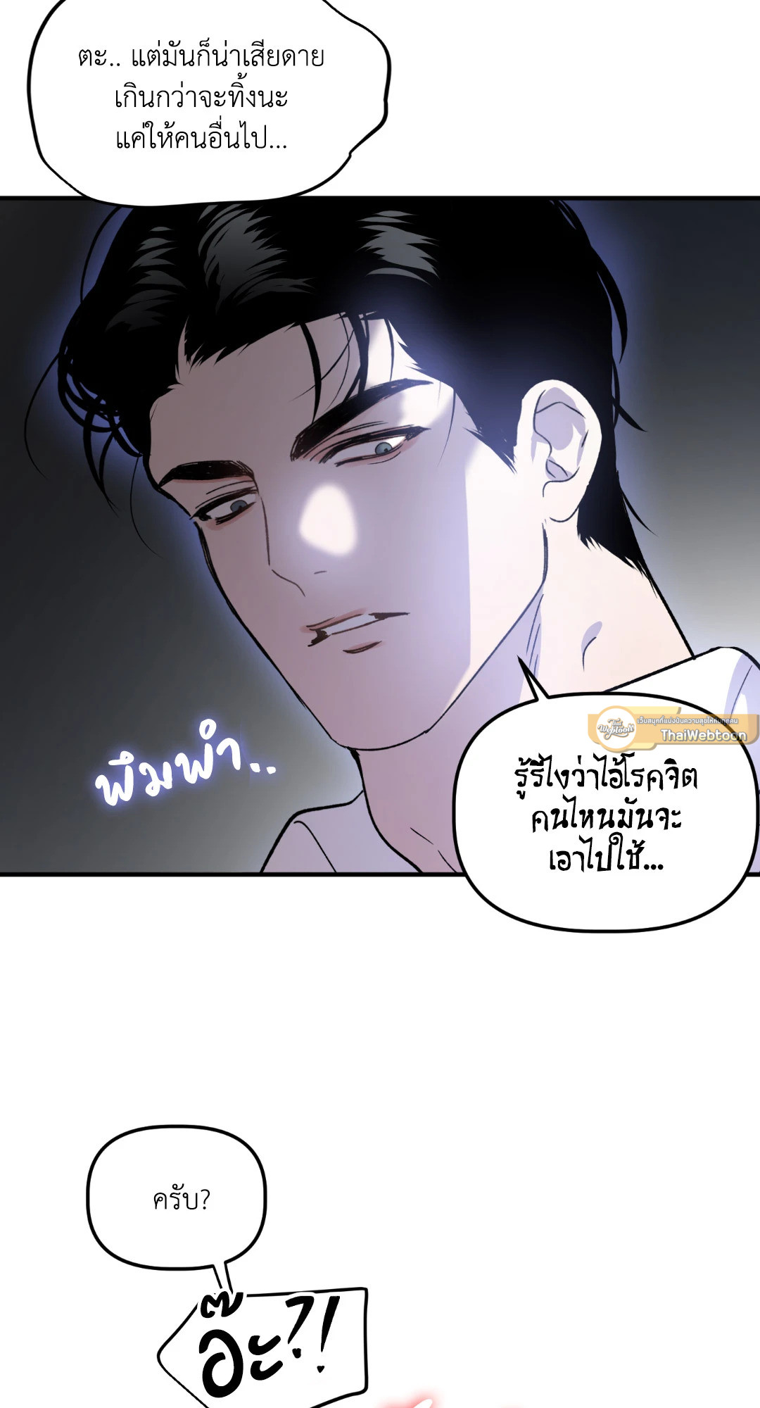 หน้า 57