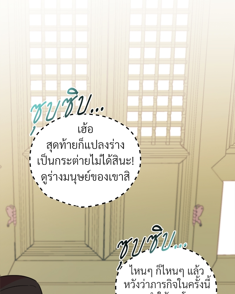 หน้า 94