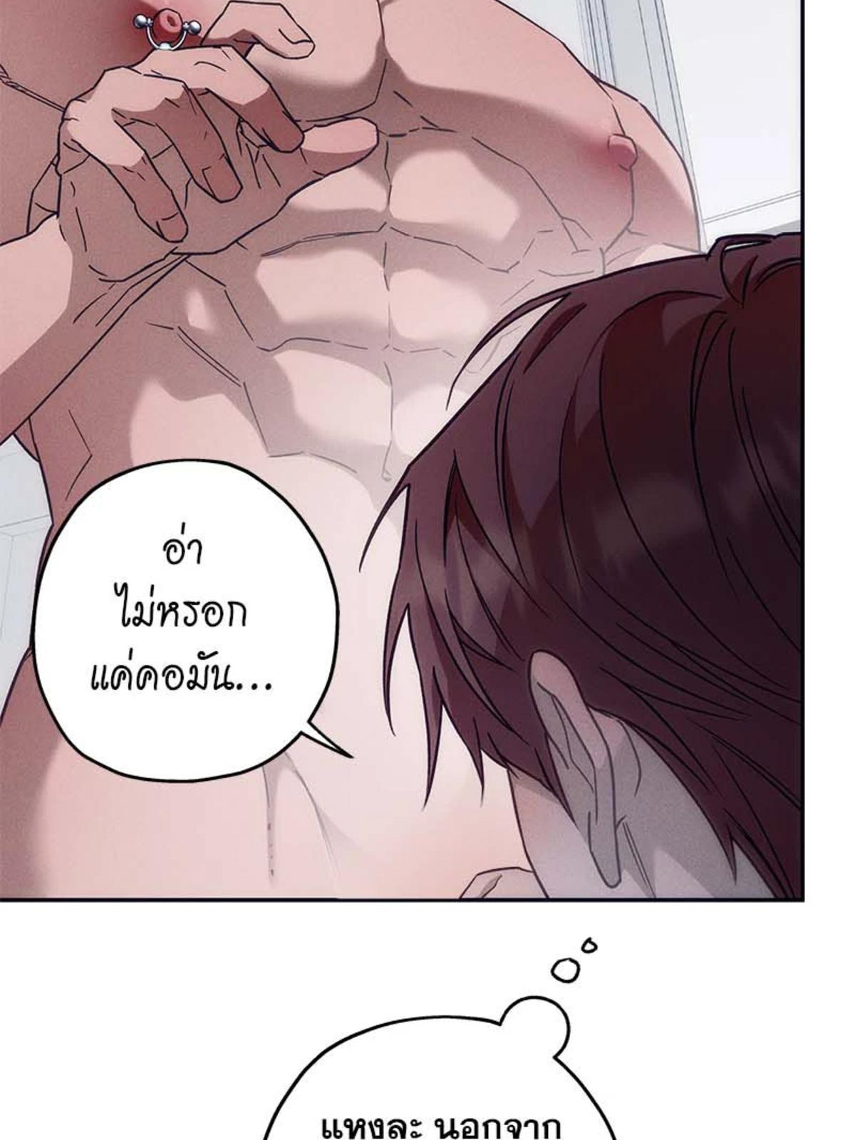 หน้า 80