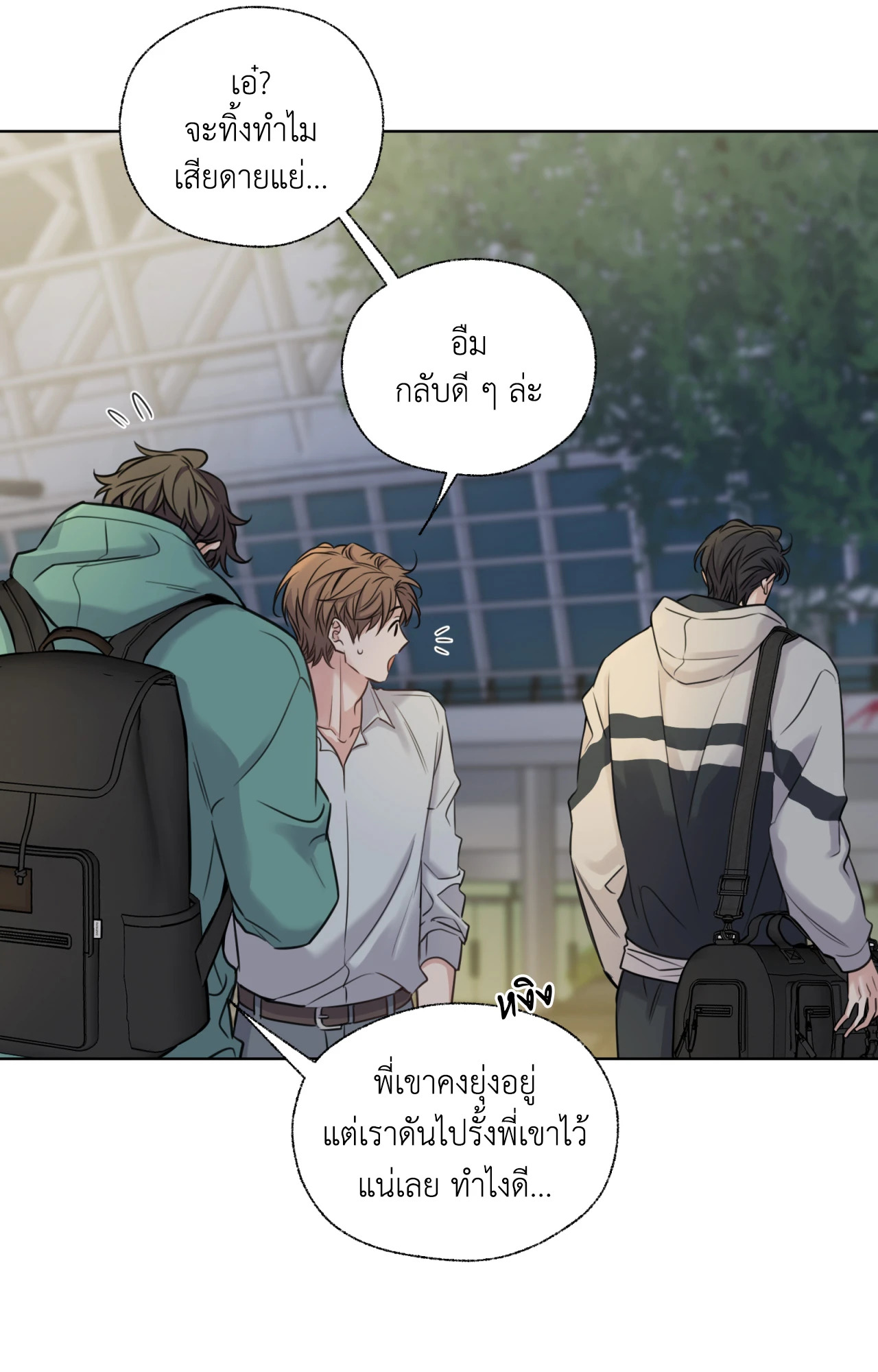 หน้า 67