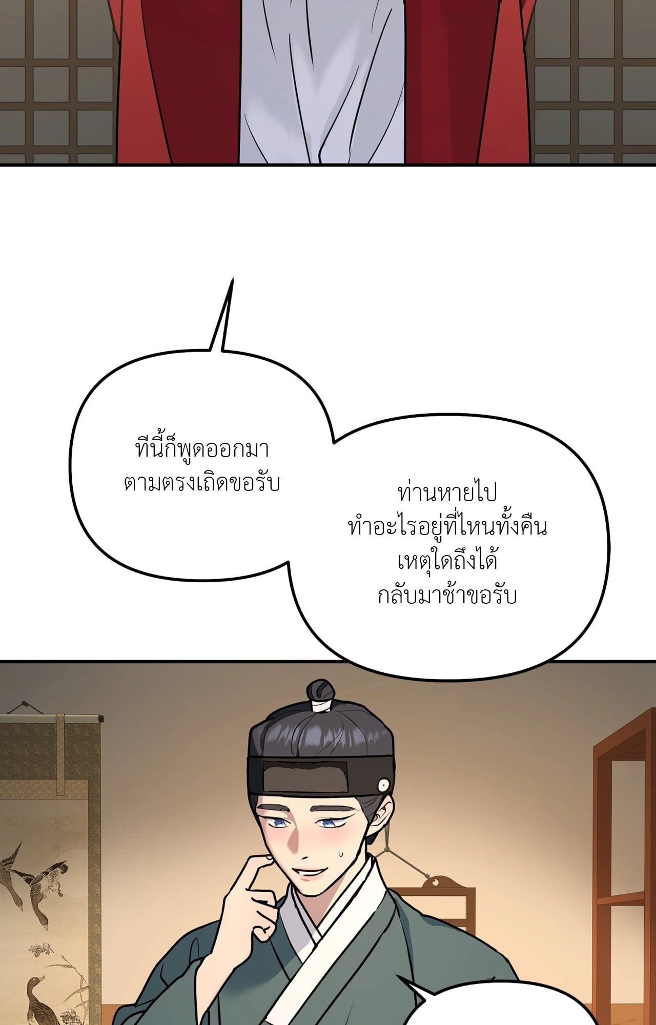 หน้า 43
