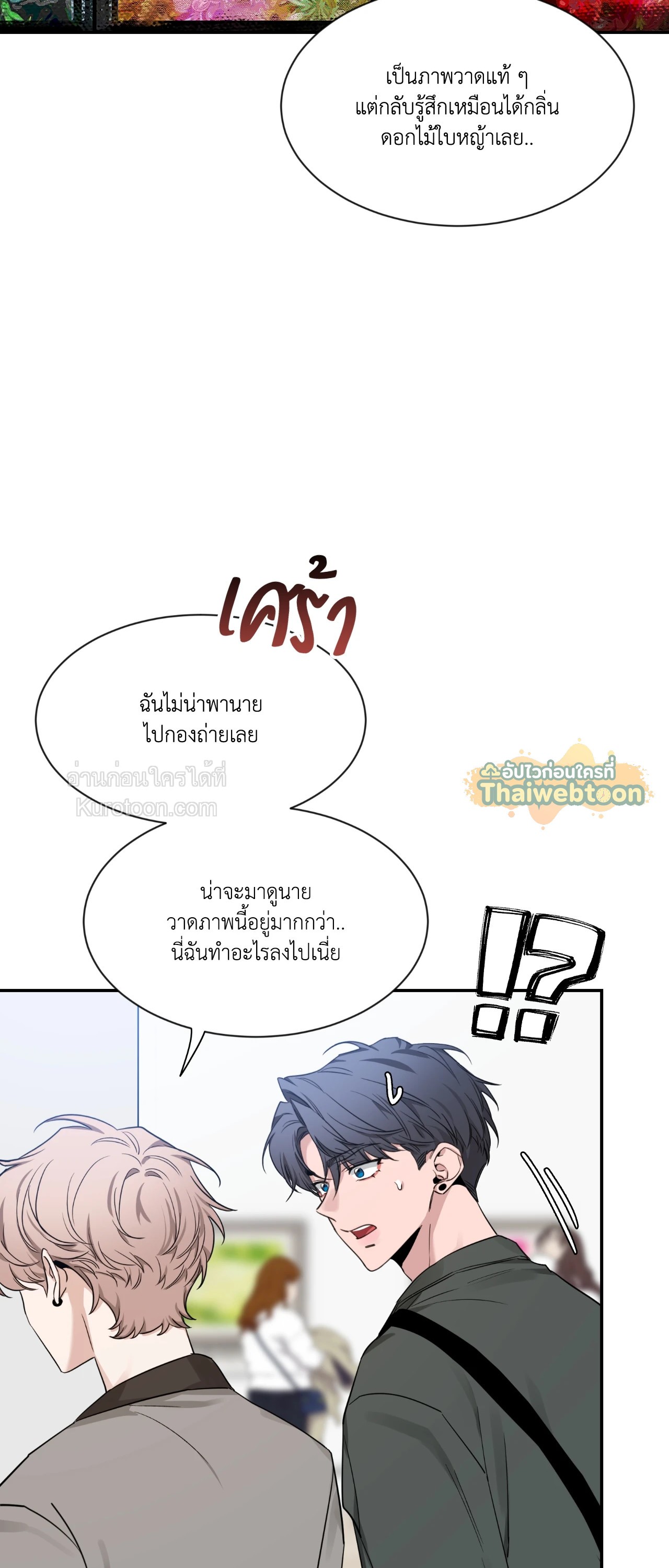 หน้า 57