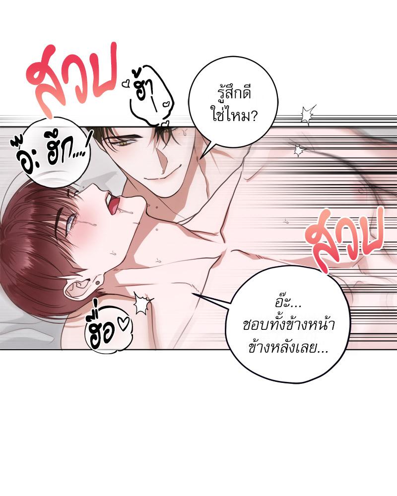 หน้า 57