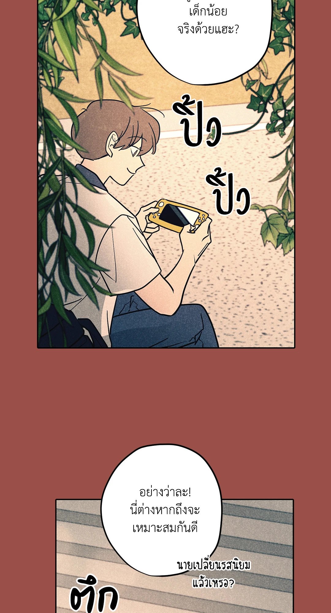 หน้า 57
