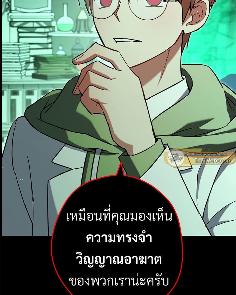 หน้า 117