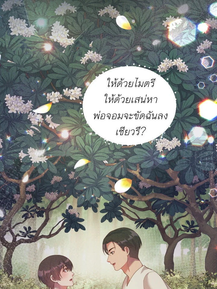 หน้า 87