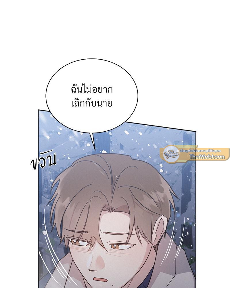 หน้า 79