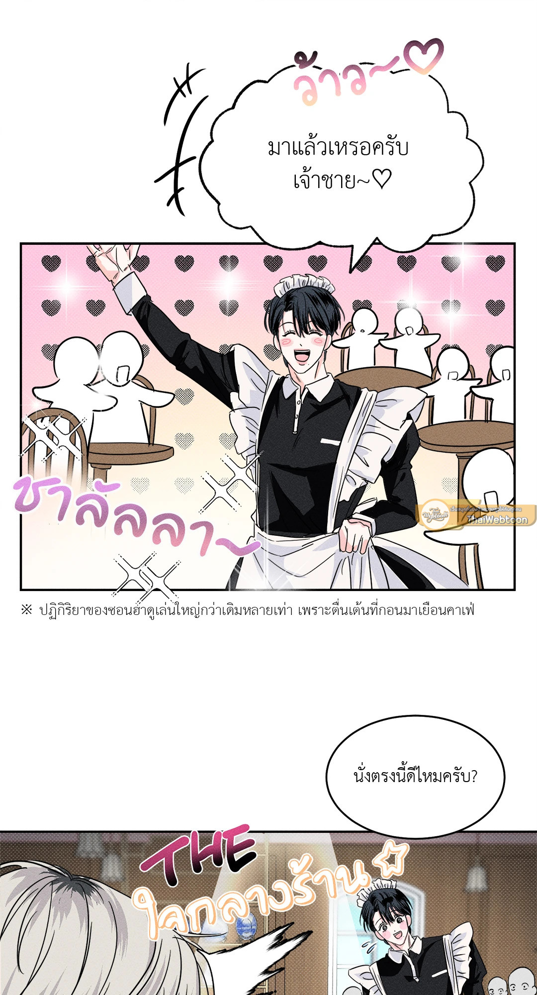 หน้า 52