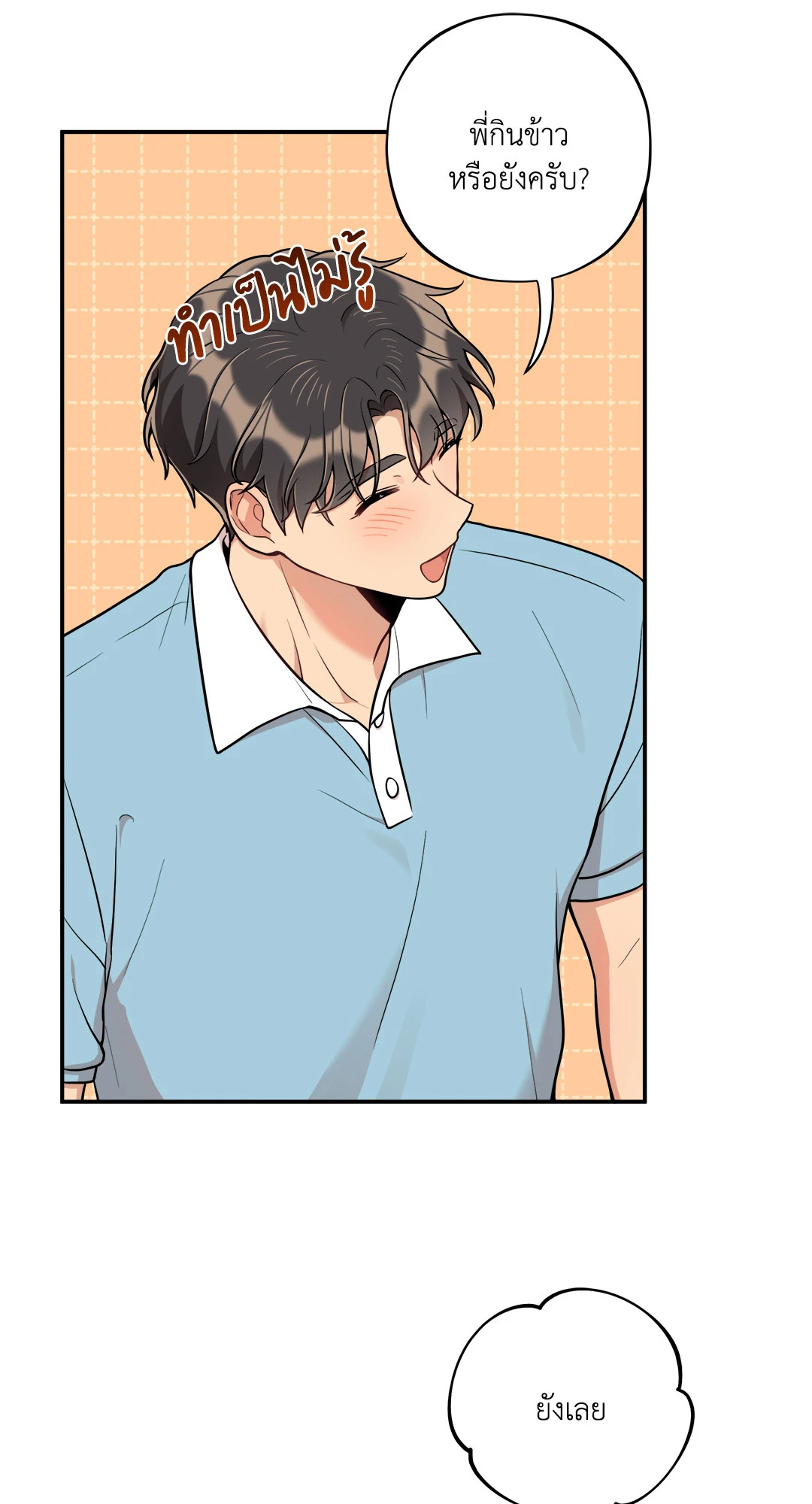 หน้า 45