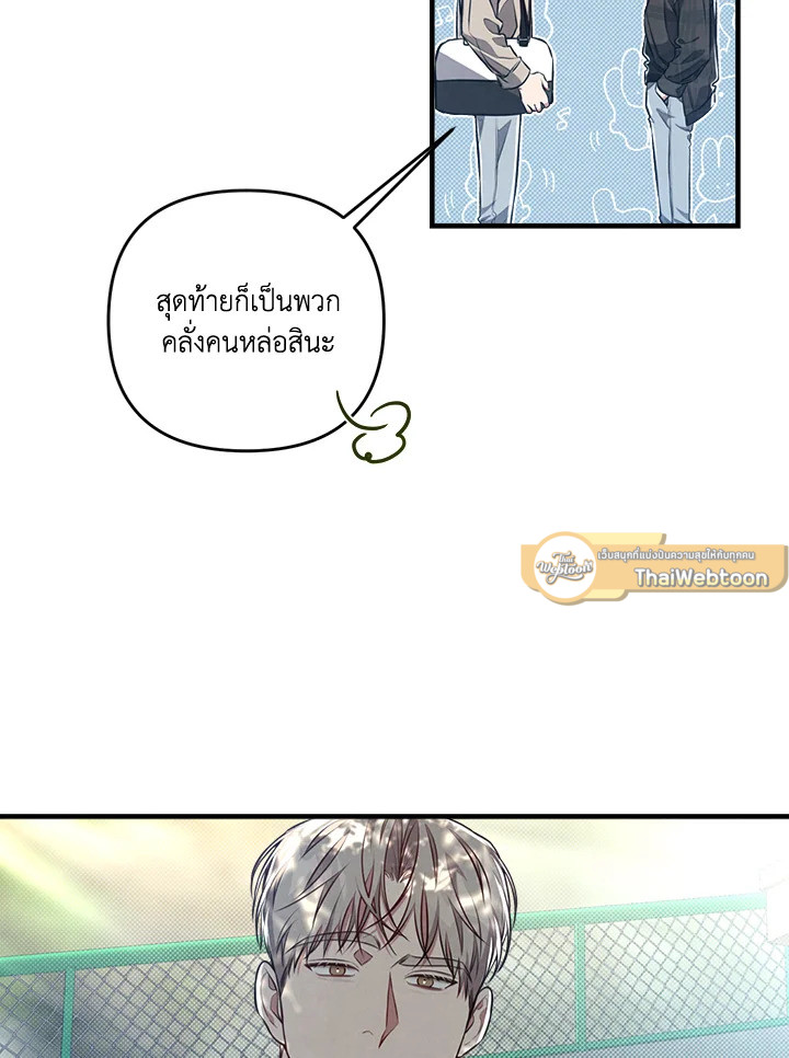 หน้า 69