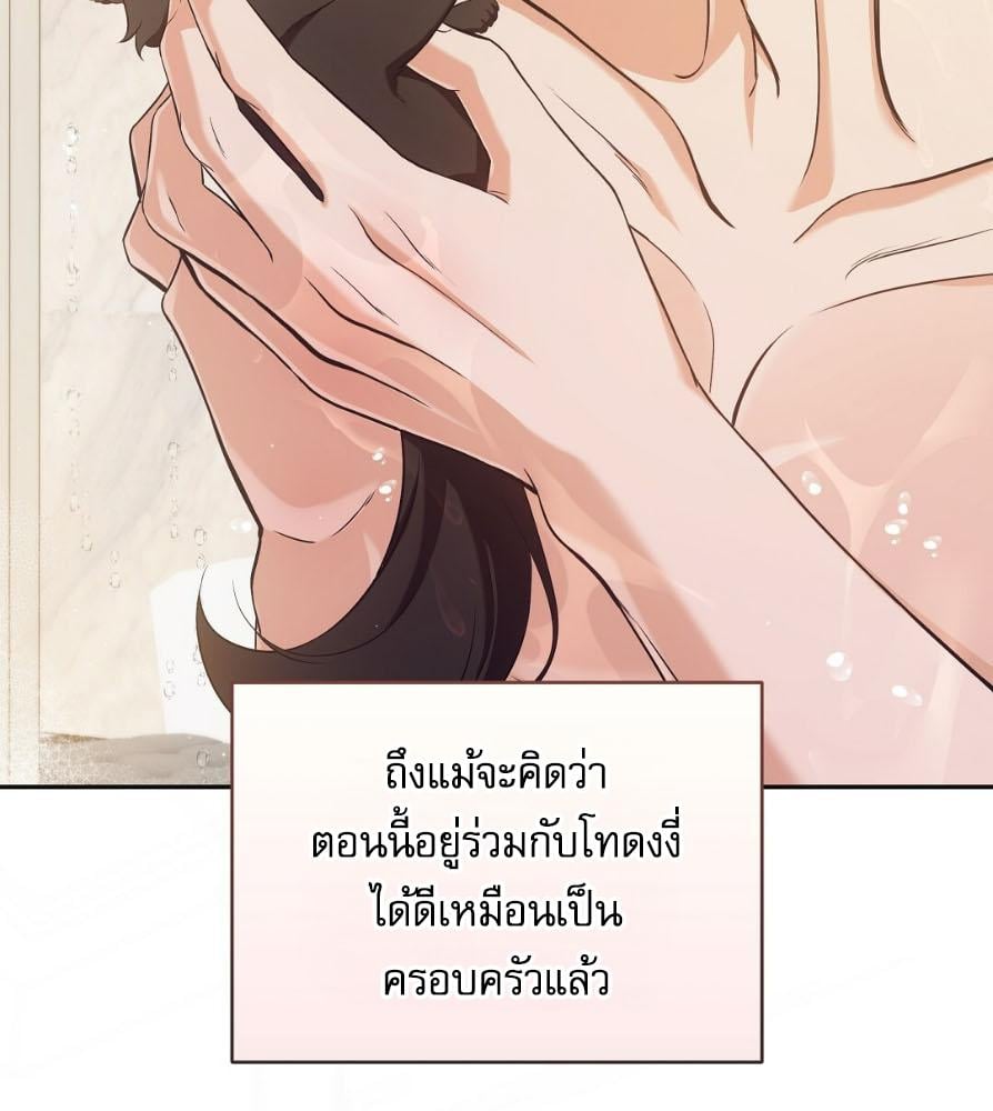 หน้า 121