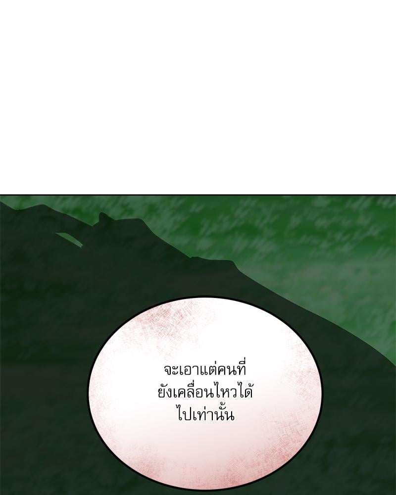 หน้า 92