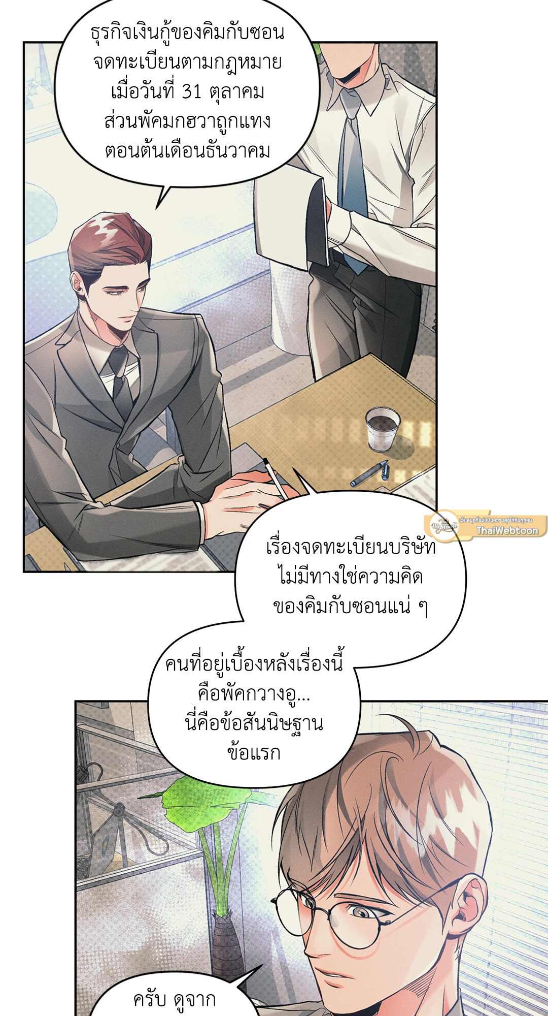 หน้า 40