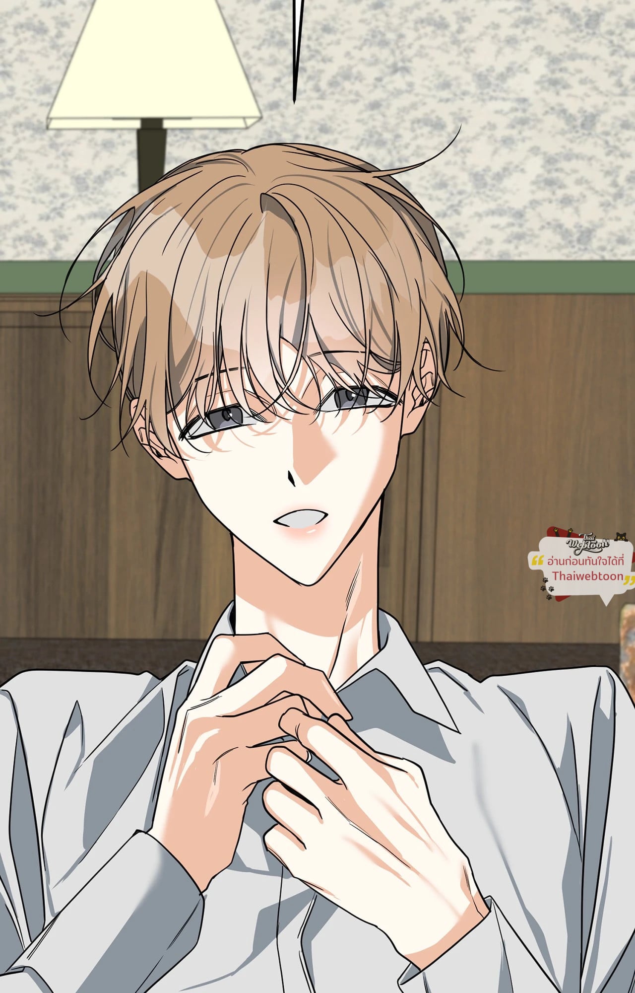 รักใต้อาณัติ | Hunting Night ตอนที่ 43 - รูปที่ 2