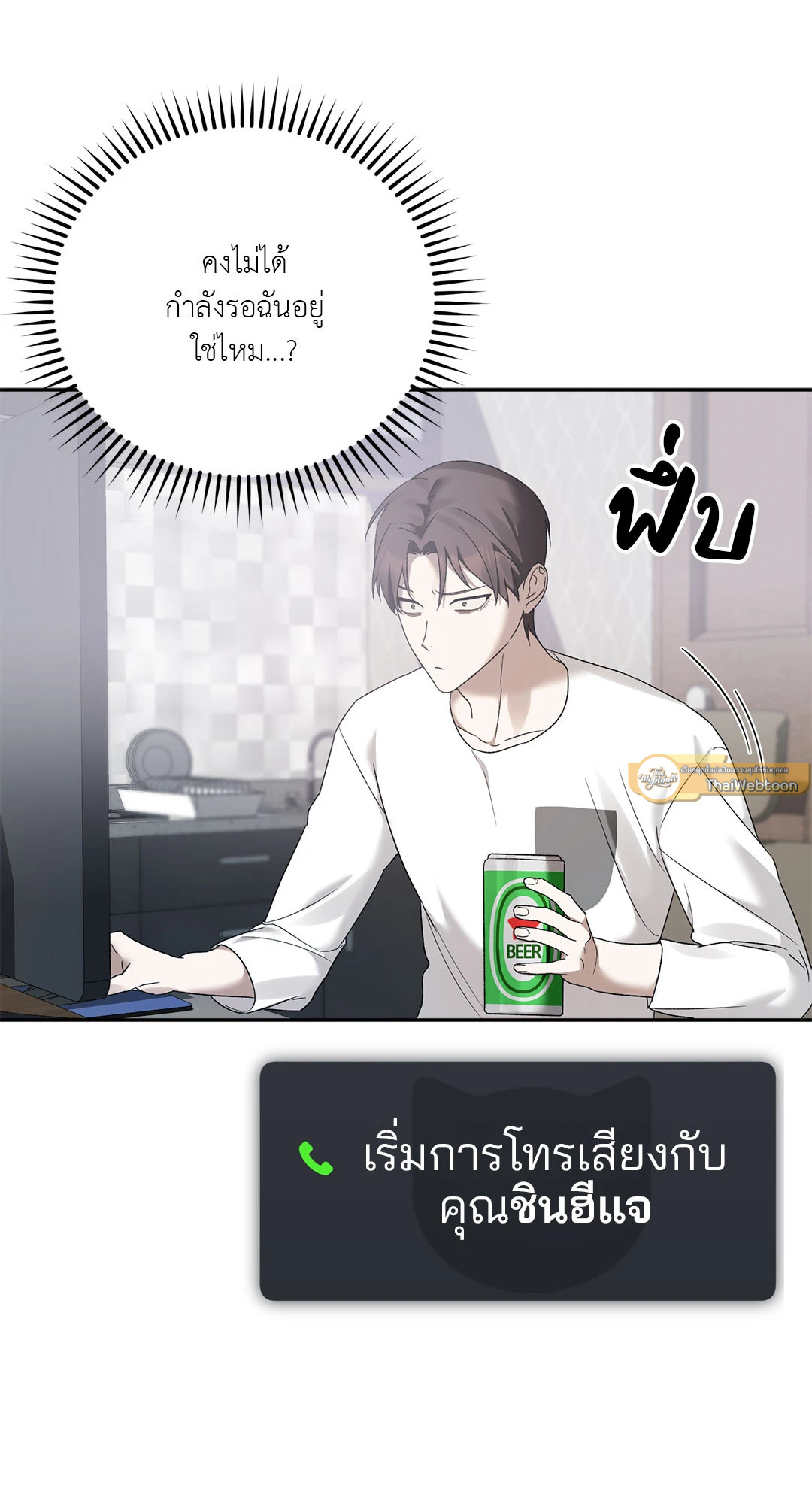 หน้า 80