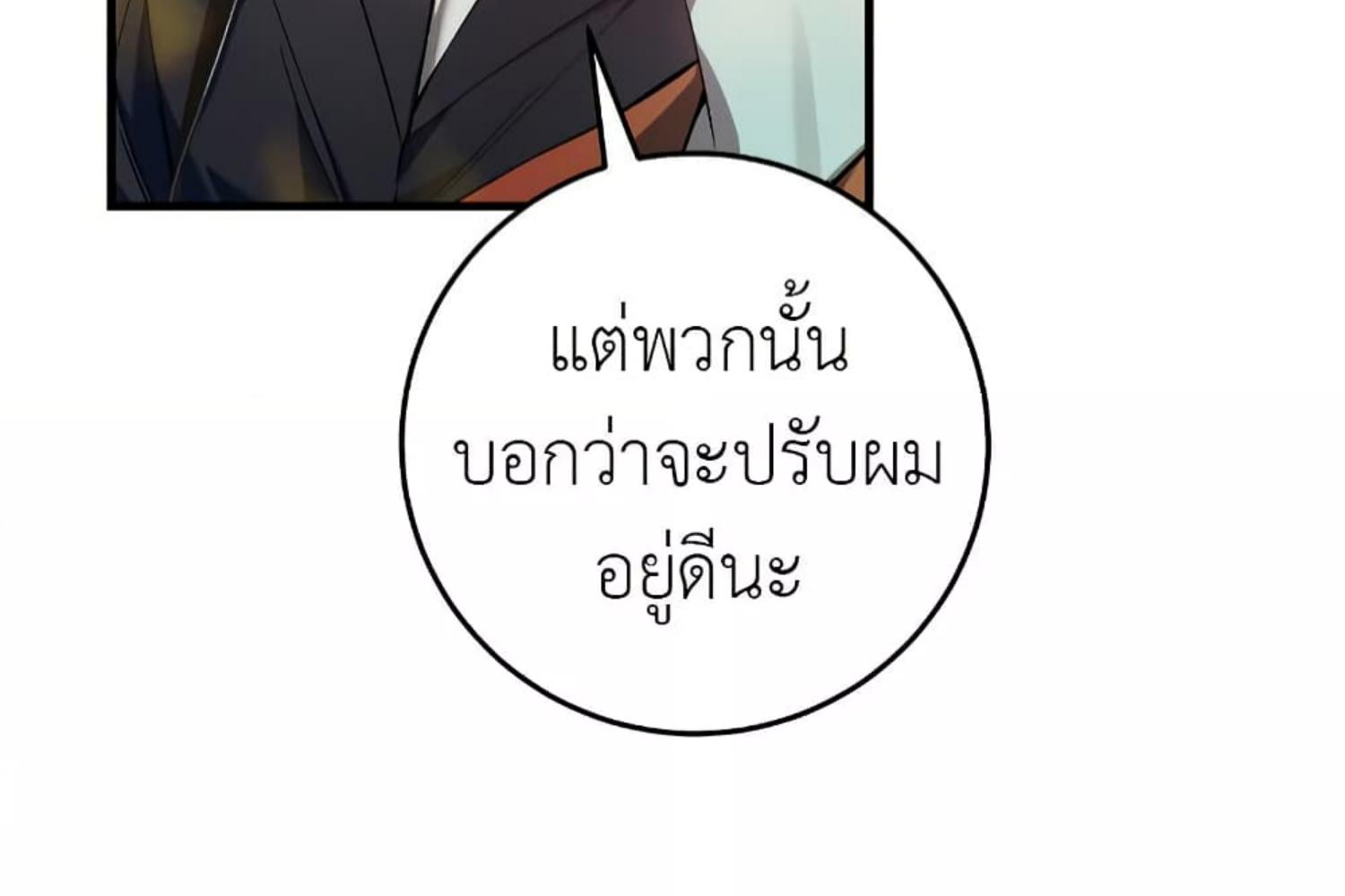 หน้า 178