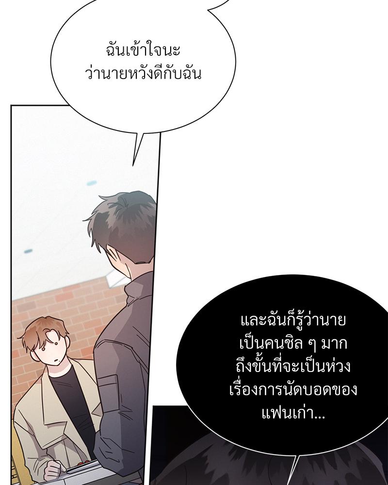 หน้า 90
