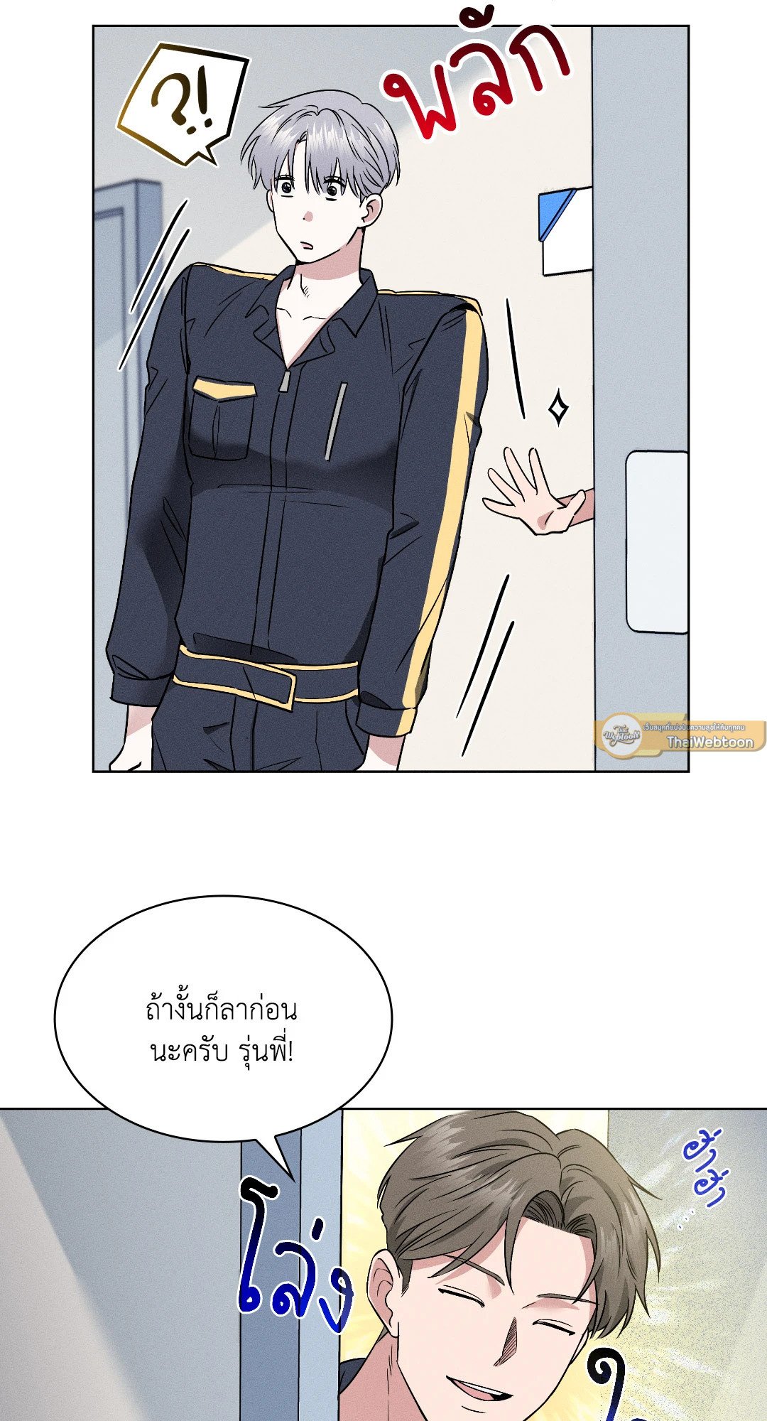 หน้า 74