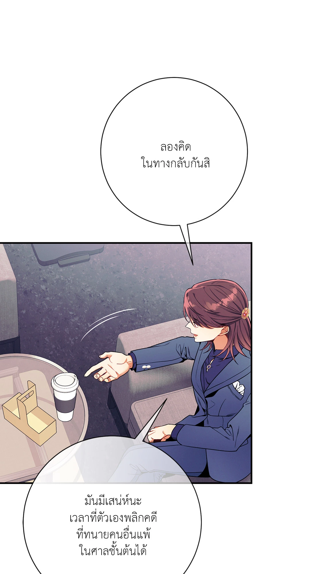 หน้า 56