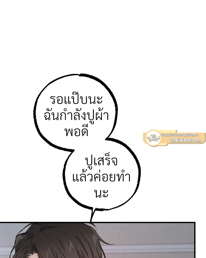 หน้า 142