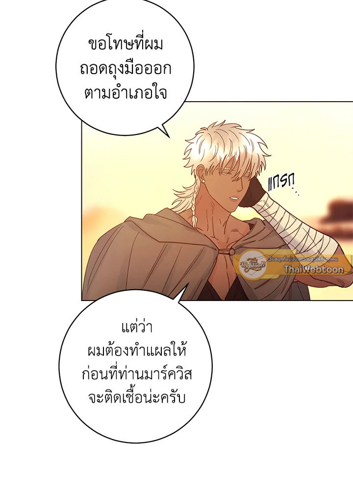 หน้า 61