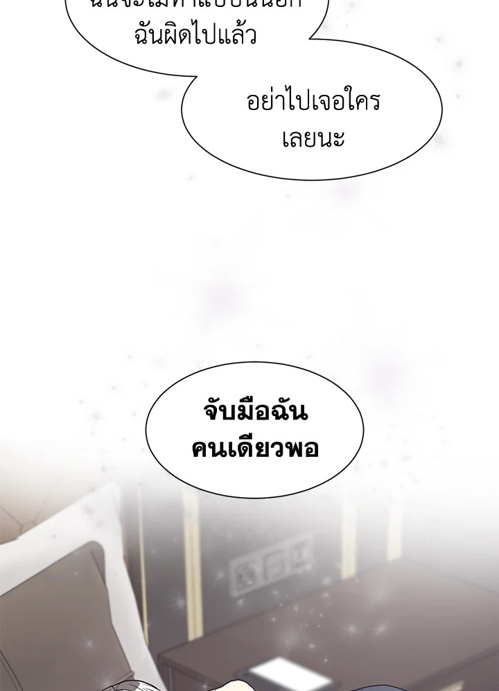หน้า 71