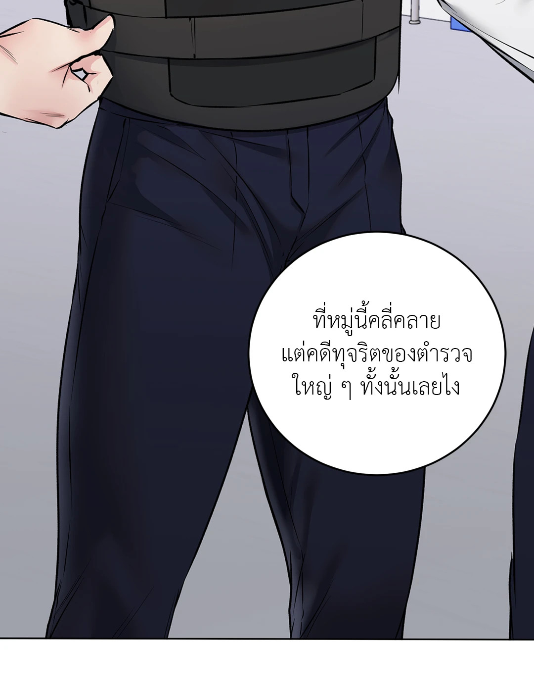 หน้า 76