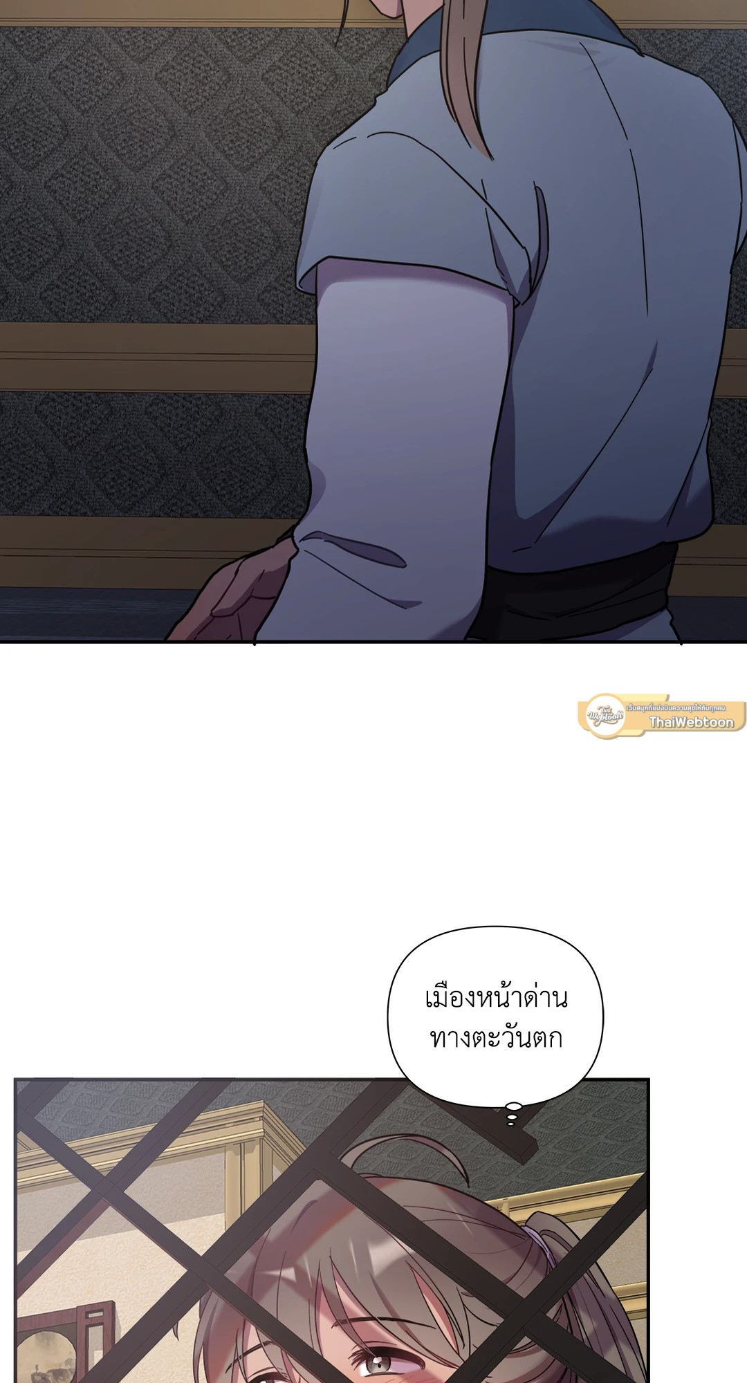 หน้า 61