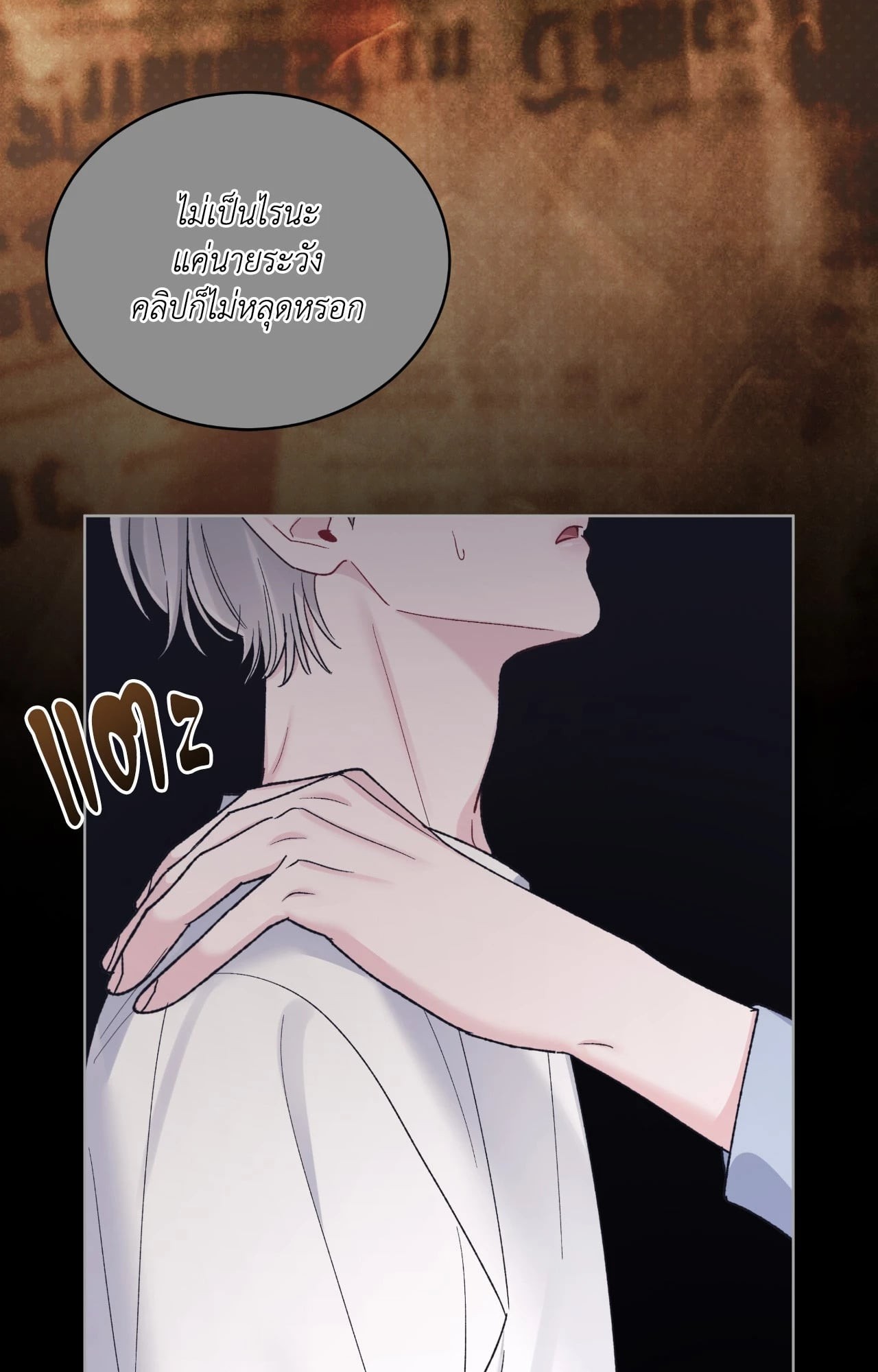 หน้า 76