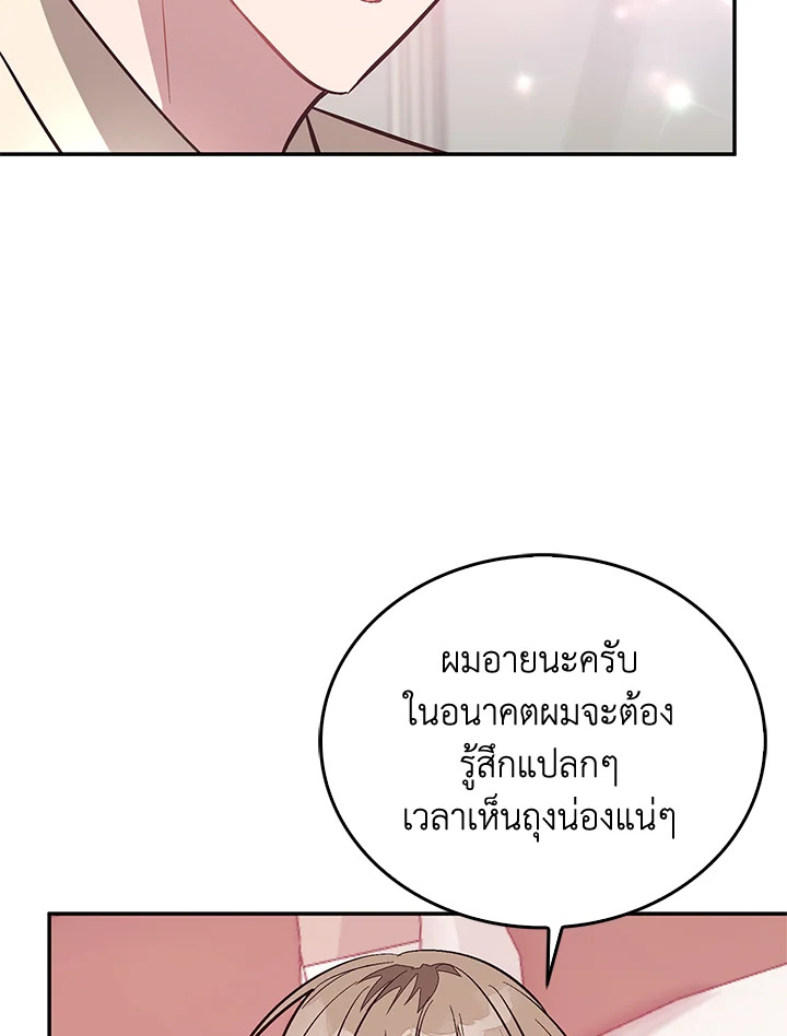 หน้า 105