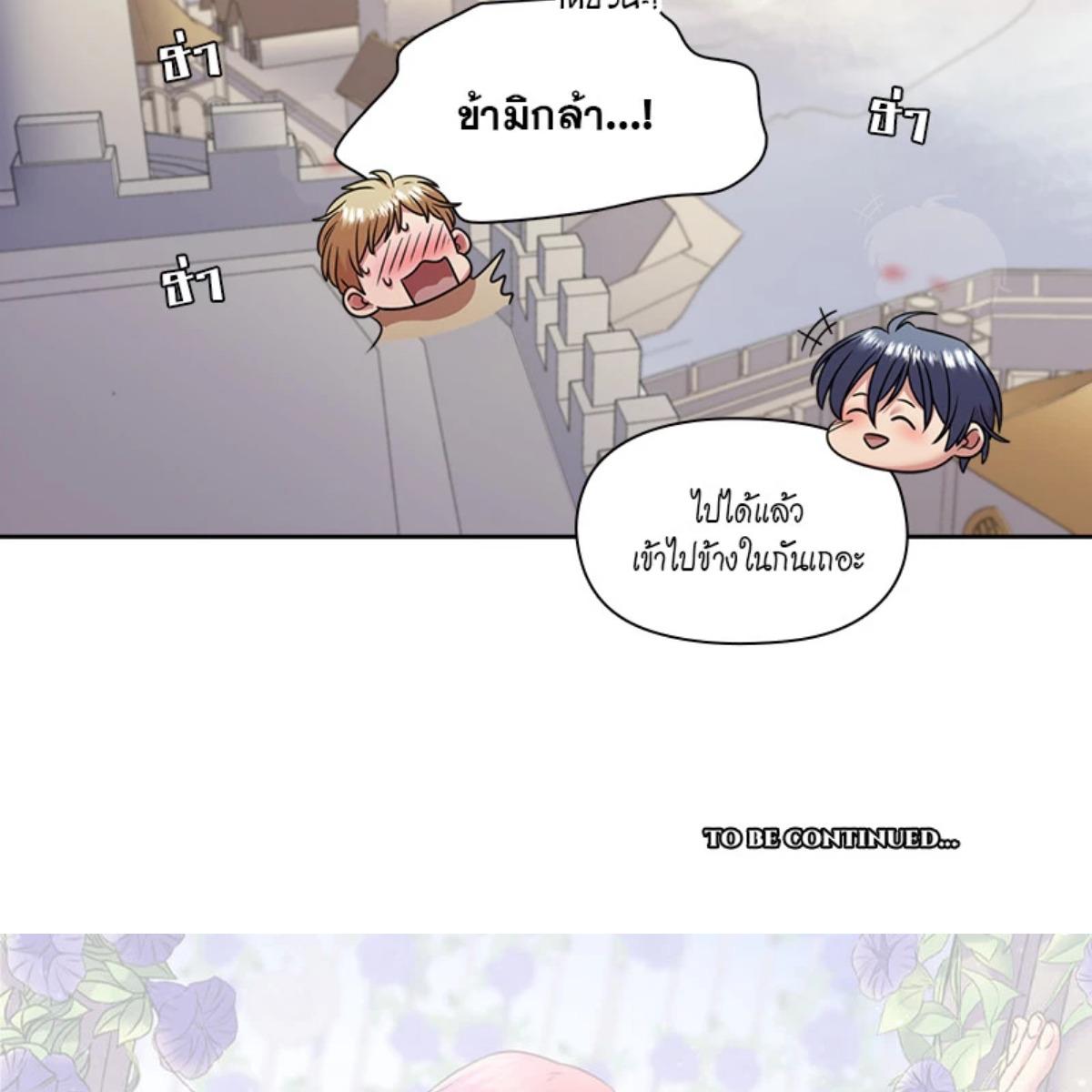 หน้า 85
