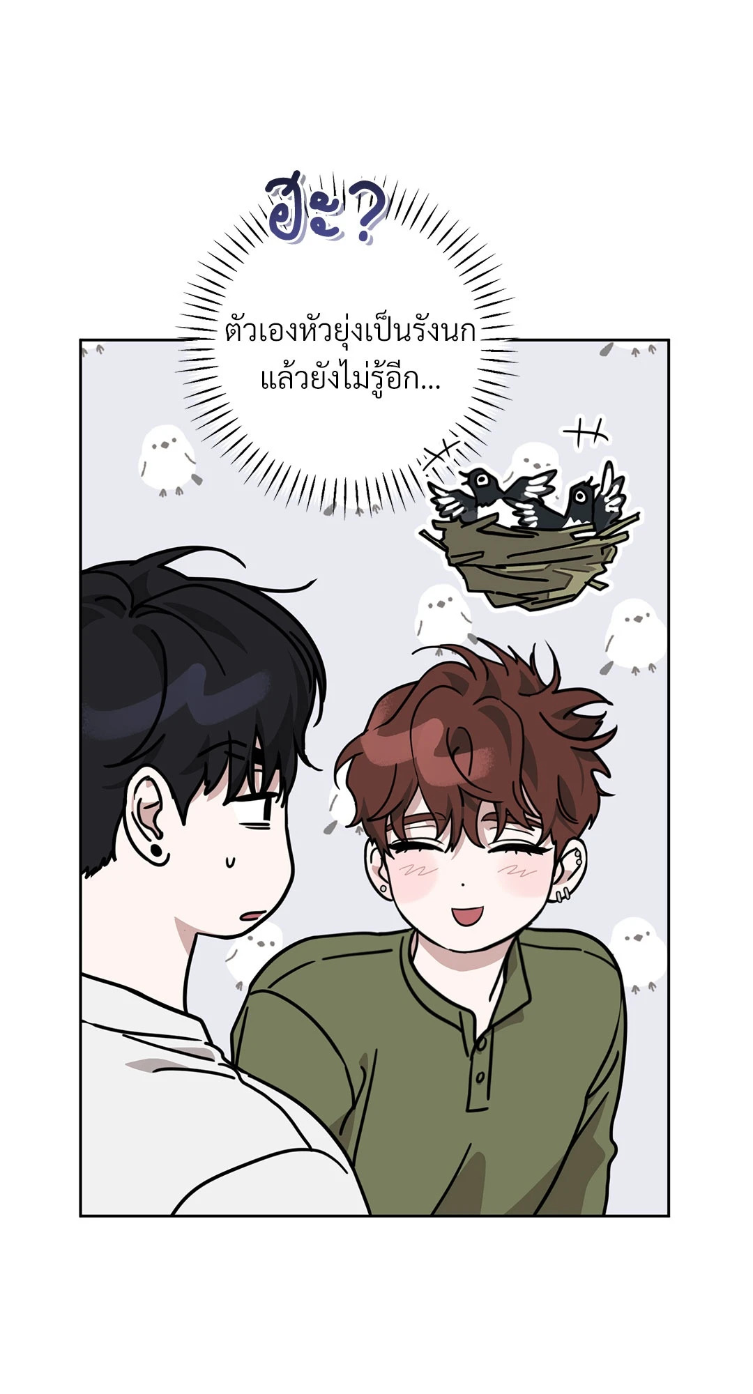 หน้า 85