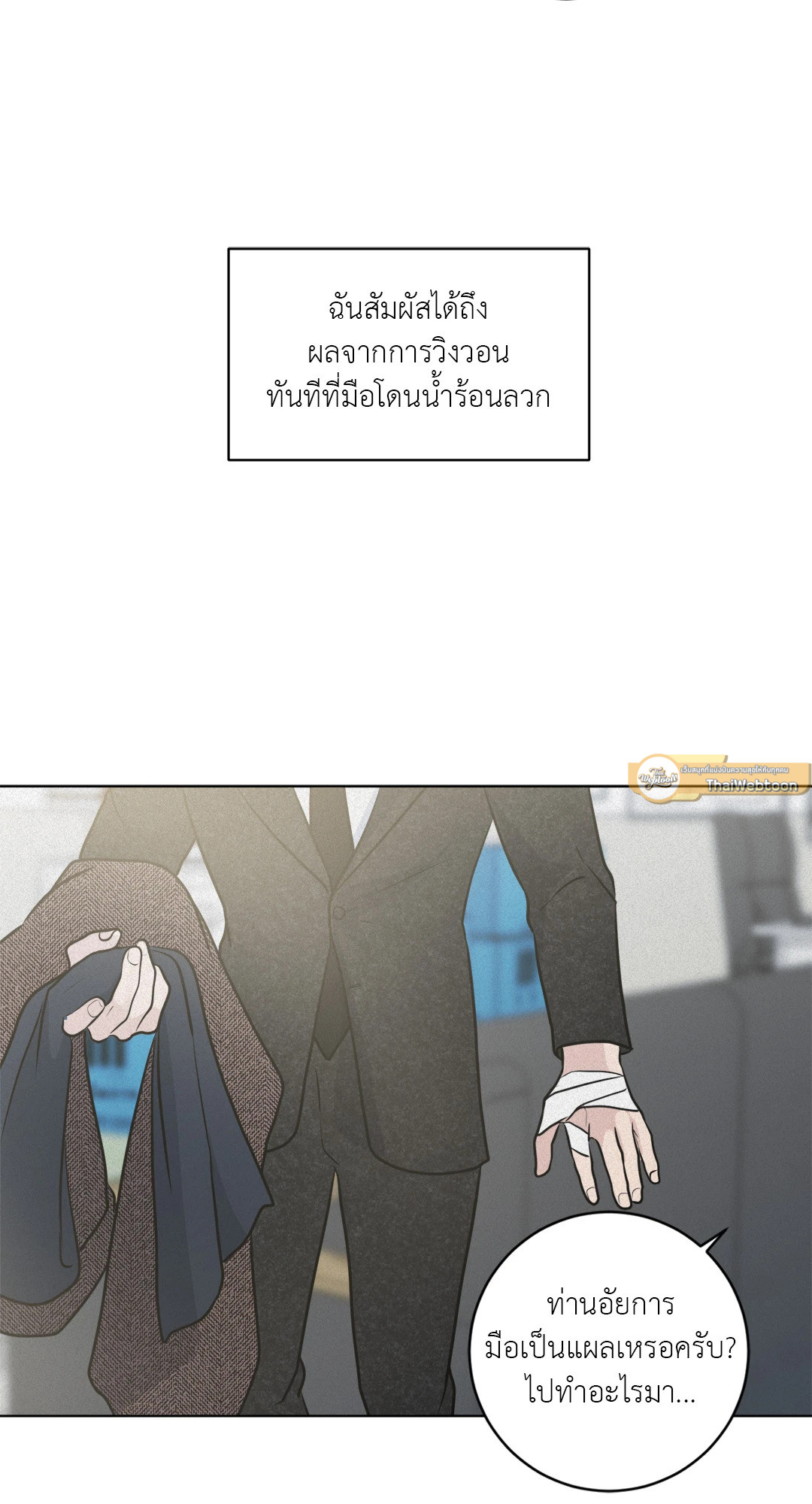 หน้า 19