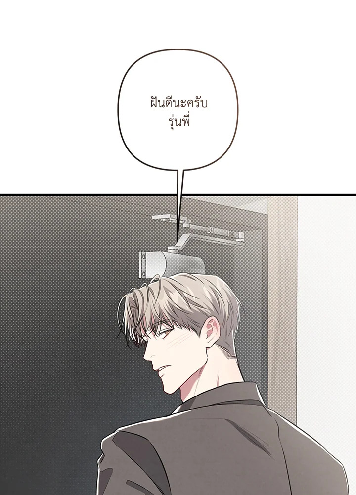 หน้า 68