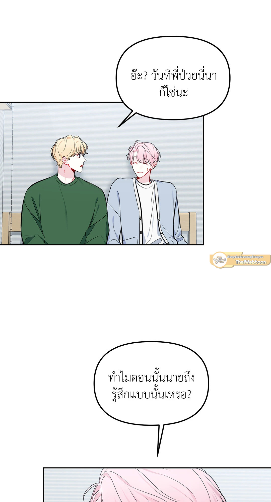 หน้า 47