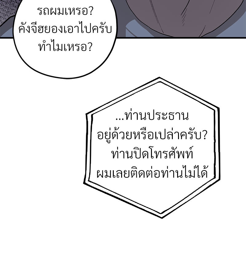 หน้า 118