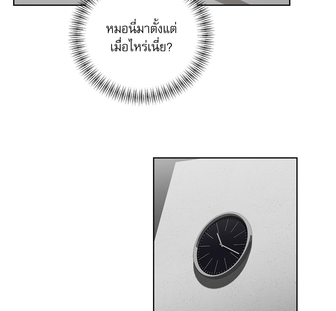 หน้า 103