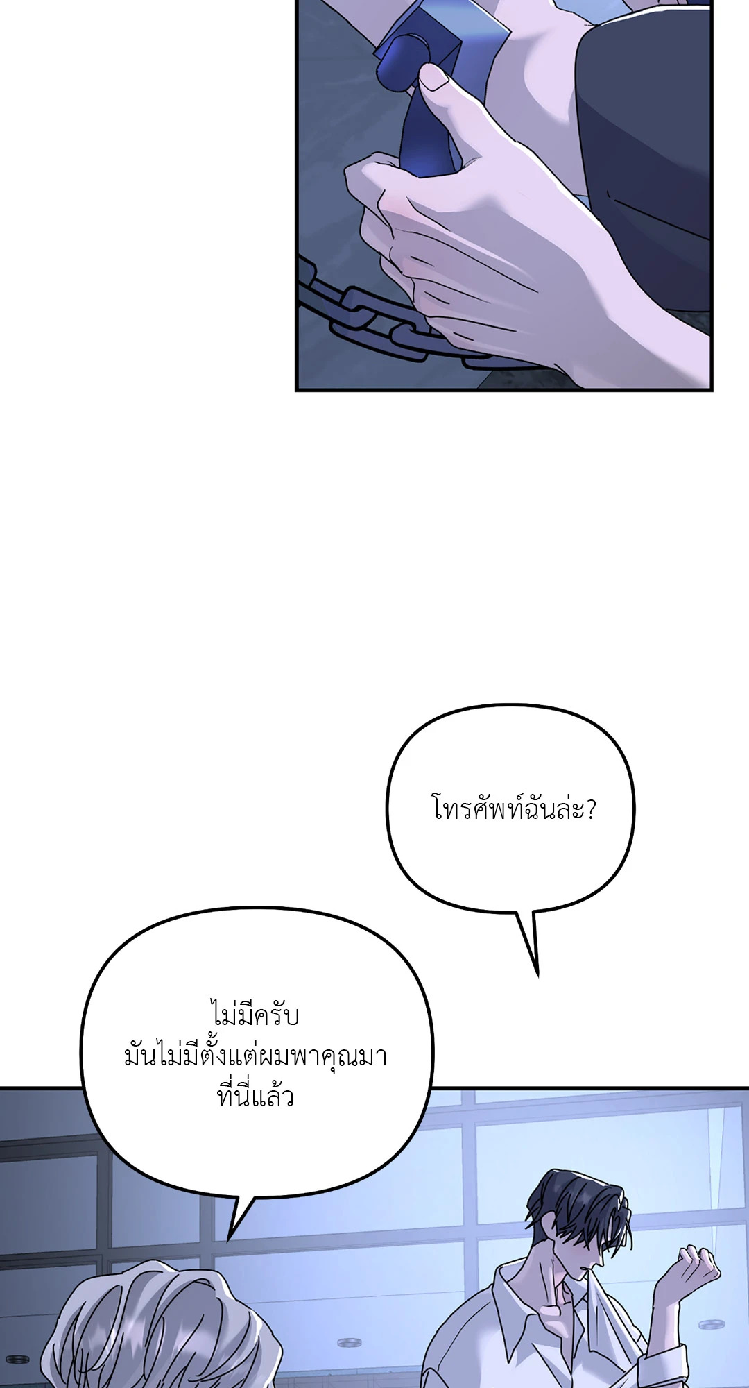หน้า 55